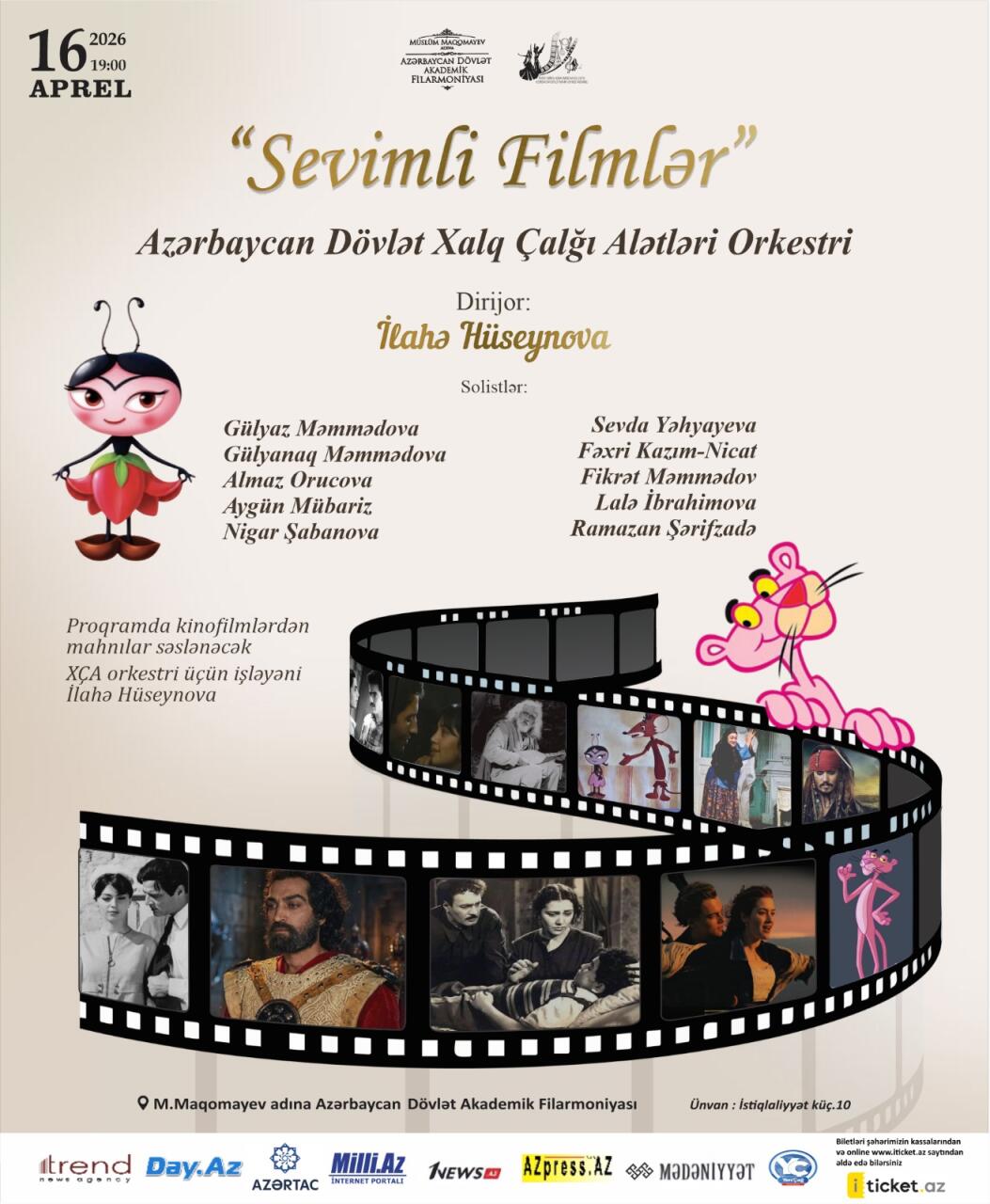 От Голливуда до азербайджанского кино