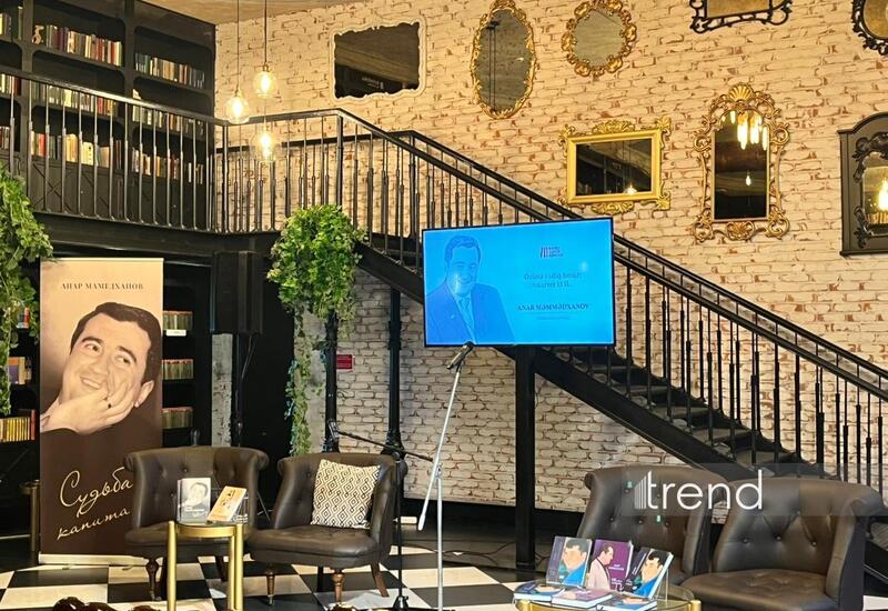 «Жизнь, верная себе: 15 лет без Анара» - состоялось мероприятие, посвященное памяти Анара Мамедханова