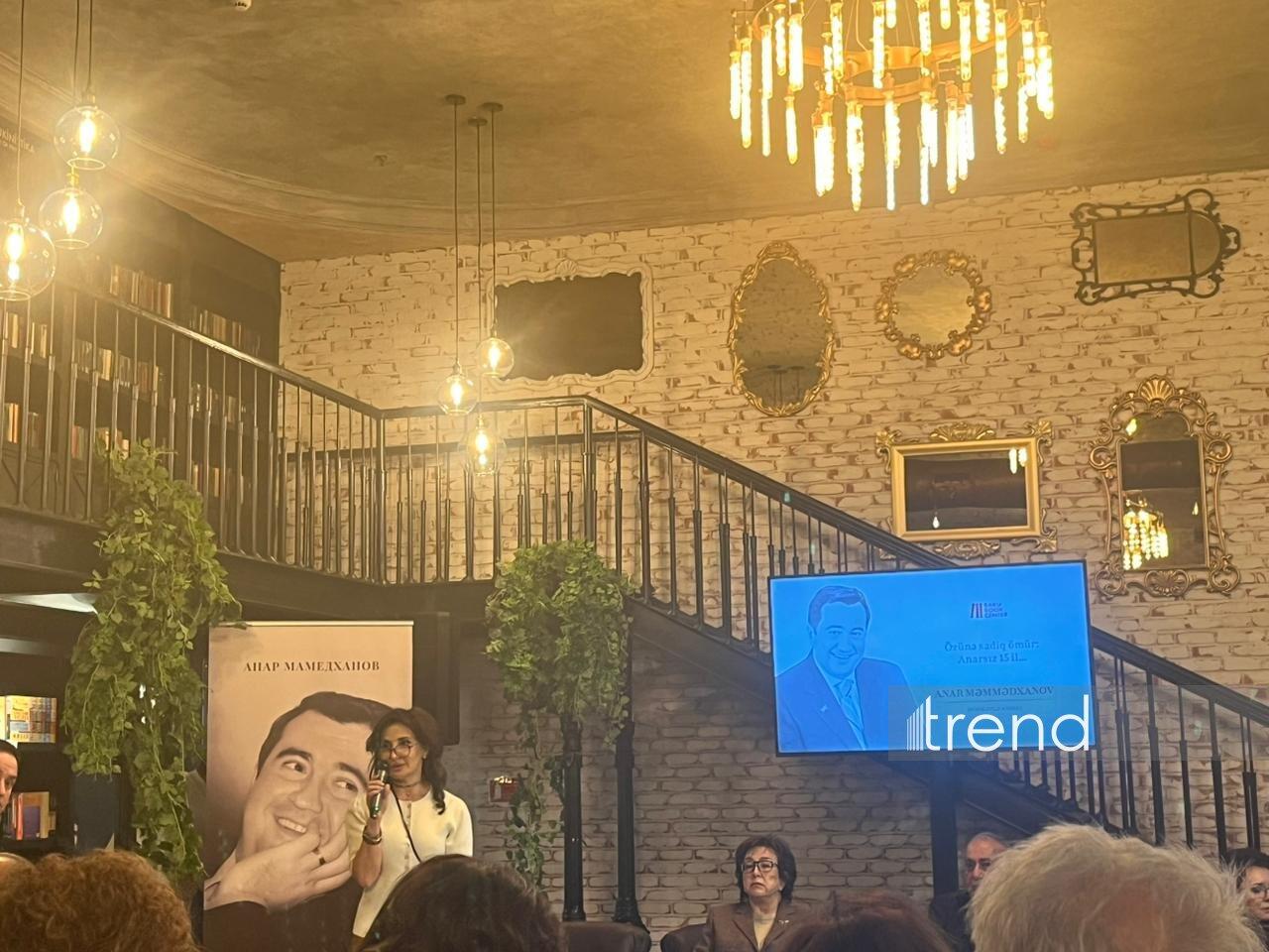 «Жизнь, верная себе: 15 лет без Анара» - состоялось мероприятие, посвященное памяти Анара Мамедханова