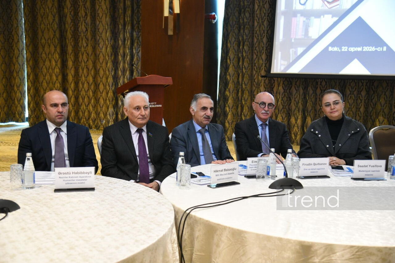 В Баку проходит конференция, посвященная Всемирному дню книги