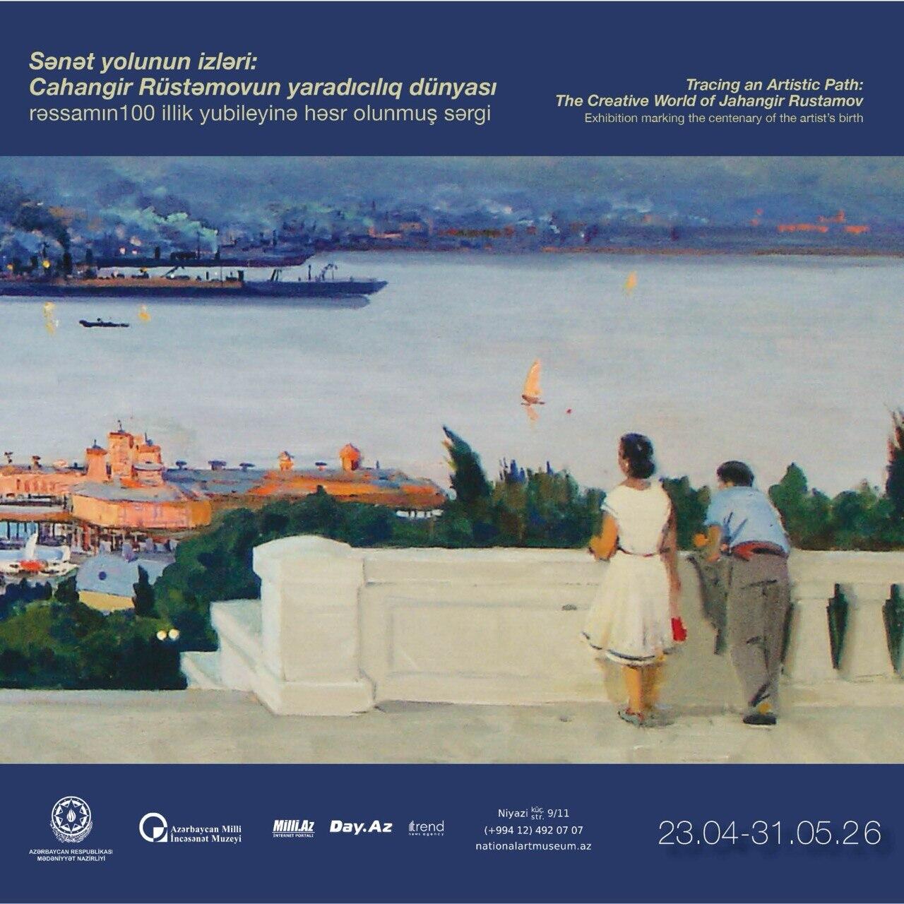 Лица, пейзажи, судьбы - палитра эпохи Джахангира Рустамова в реальности и вдохновении