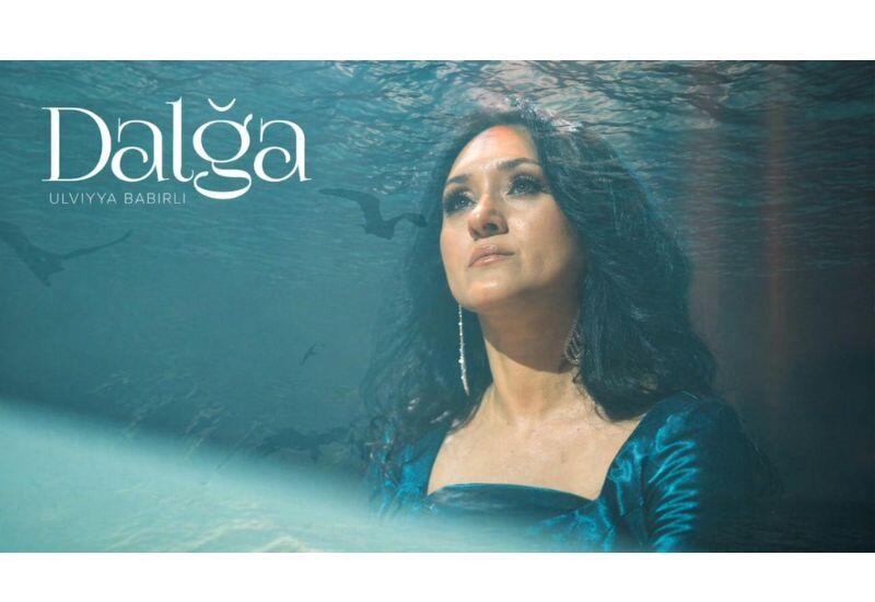 Ульвия Бабирли представила видеоклип на произведение Dalğa