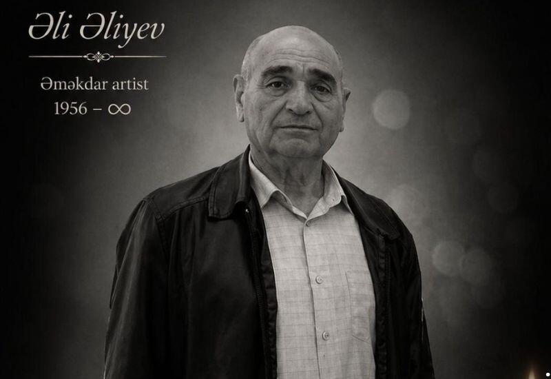 Скончался заслуженный артист Азербайджана Али Алиев