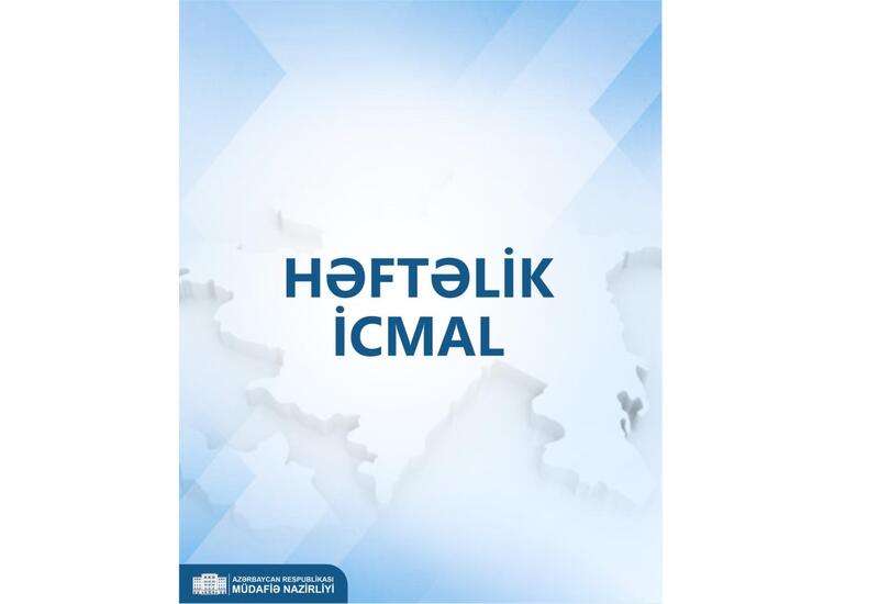 Минобороны представило еженедельный обзор