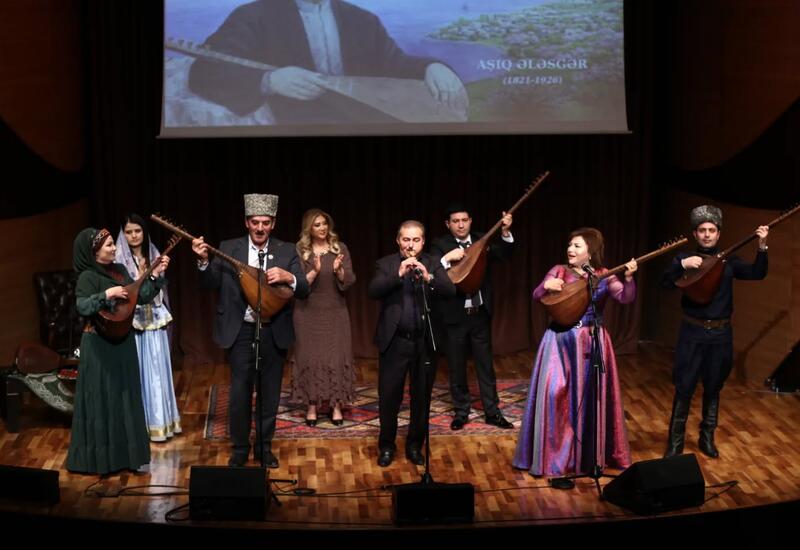 Поэзия Ашуга Алескера - это сама жизнь