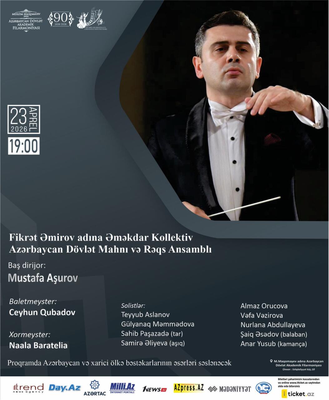 Праздник длиною в 90 лет - торжество азербайджанской музыки и танцев