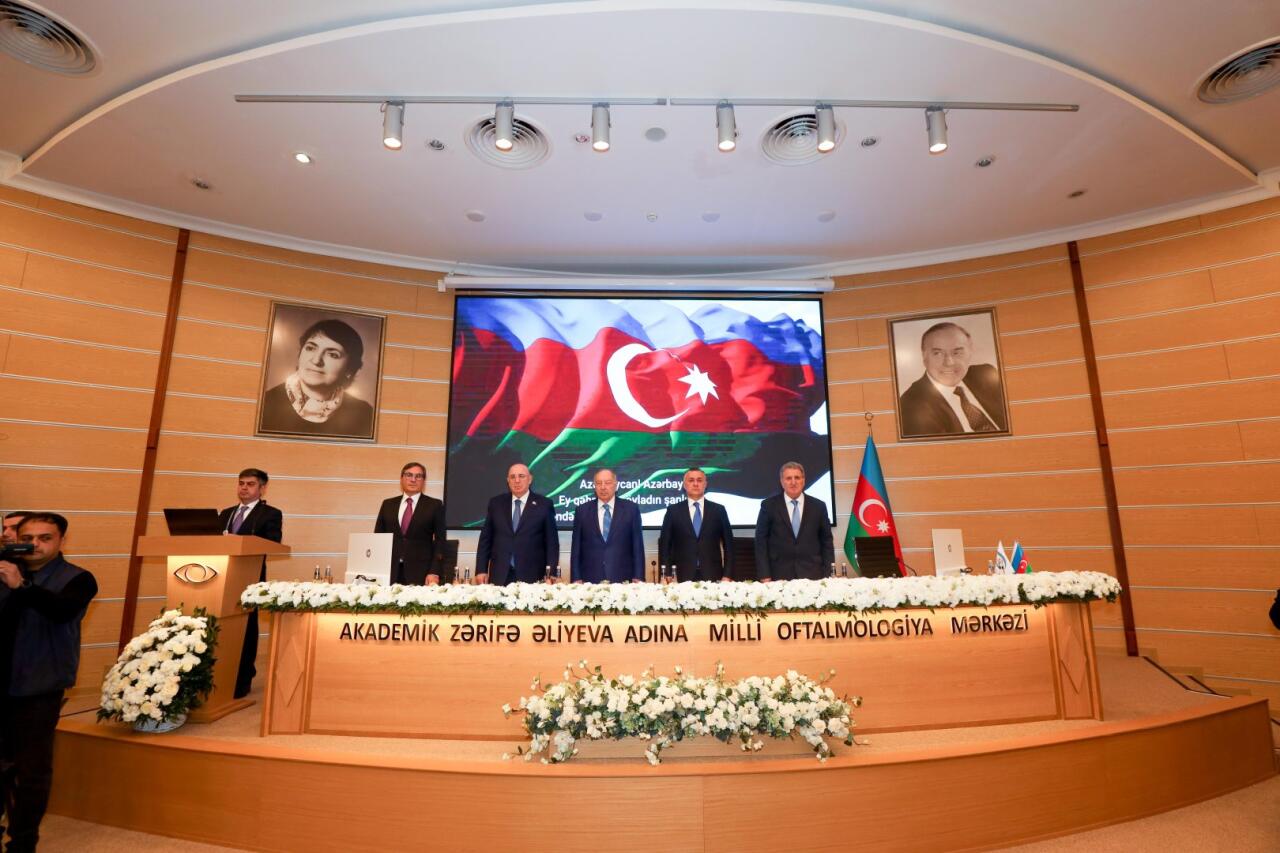 В Баку состоялась международная научно-практическая конференция, посвящённая 103-летию со дня рождения академика Зарифы Алиевой