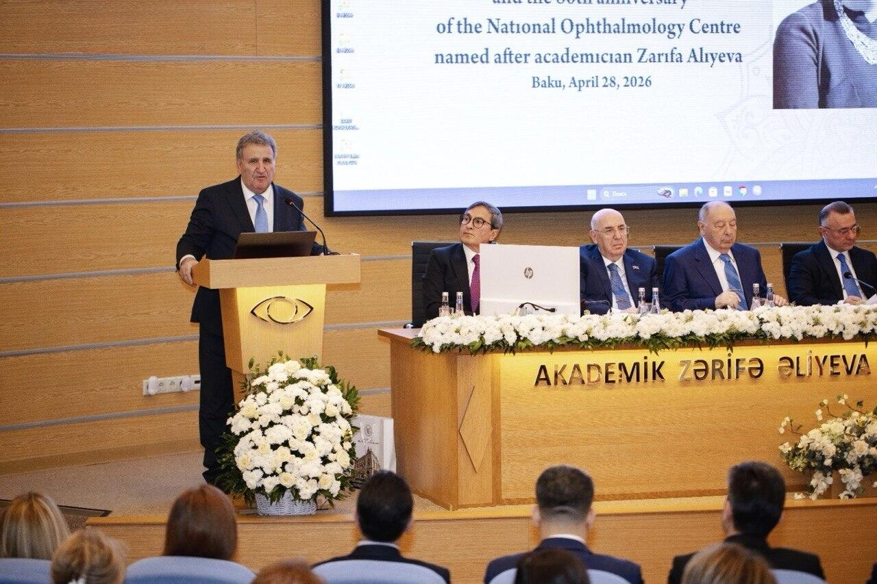 В Баку состоялась международная научно-практическая конференция, посвящённая 103-летию со дня рождения академика Зарифы Алиевой