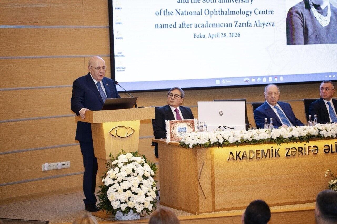 В Баку состоялась международная научно-практическая конференция, посвящённая 103-летию со дня рождения академика Зарифы Алиевой