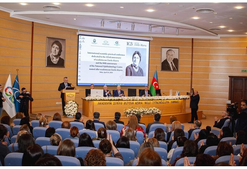 В Баку состоялась международная научно-практическая конференция, посвящённая 103-летию со дня рождения академика Зарифы Алиевой