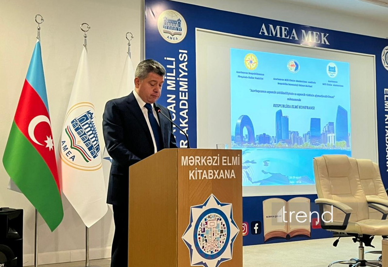 В Азербайджане подготовят новые сейсмические карты