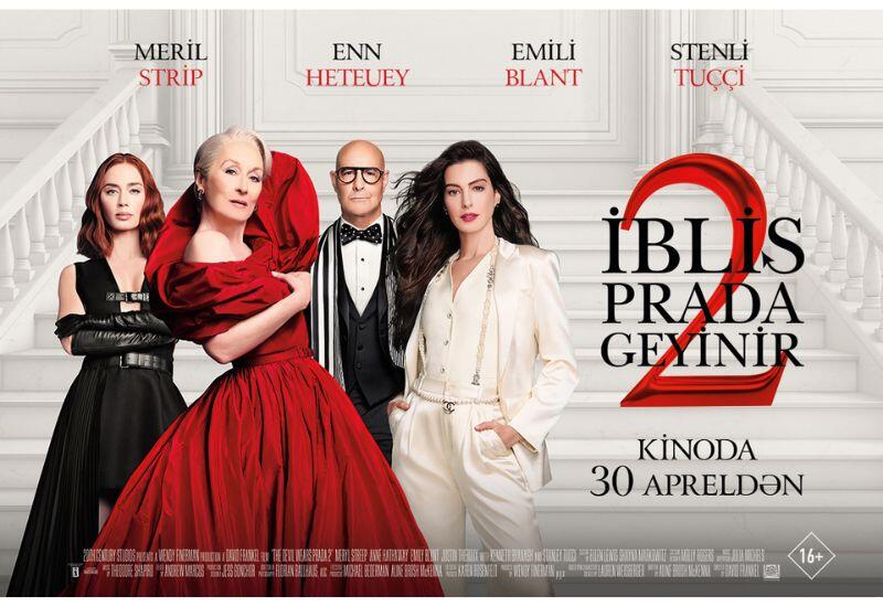 "Дьявол носит Prada 2" в CineMastercard: возвращение в мир моды и амбиций
