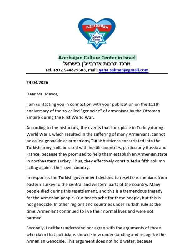 Азербайджанцы мира обратились к мэру Нью-Йорка