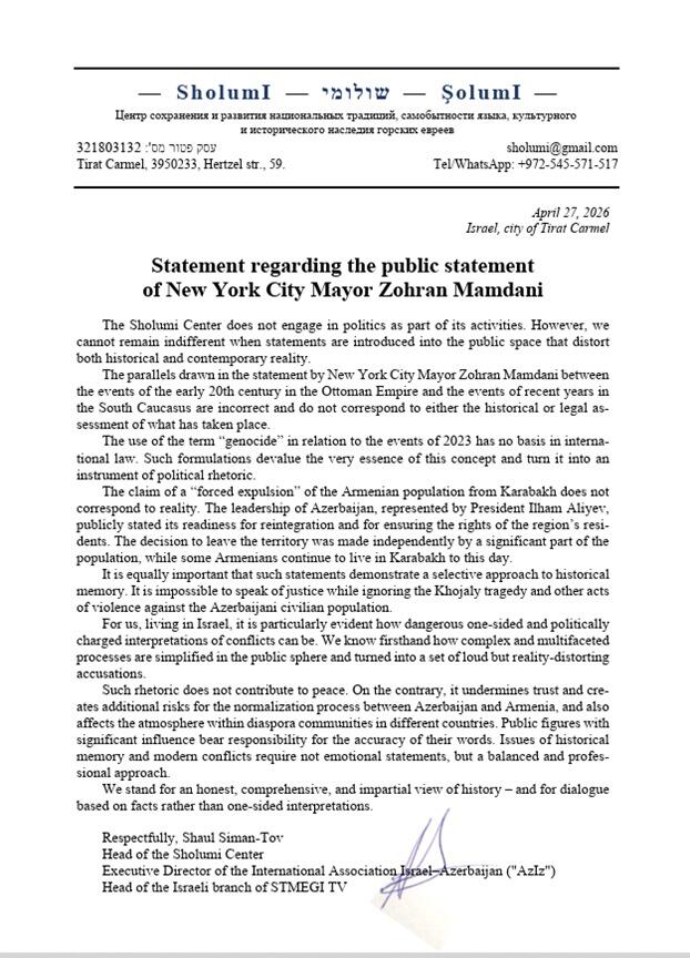 Азербайджанцы мира обратились к мэру Нью-Йорка