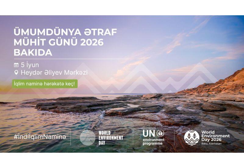 Азербайджан примет Всемирный день окружающей среды
