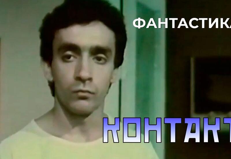 Снял квартиру - столкнулся с мистикой: история азербайджанского студента