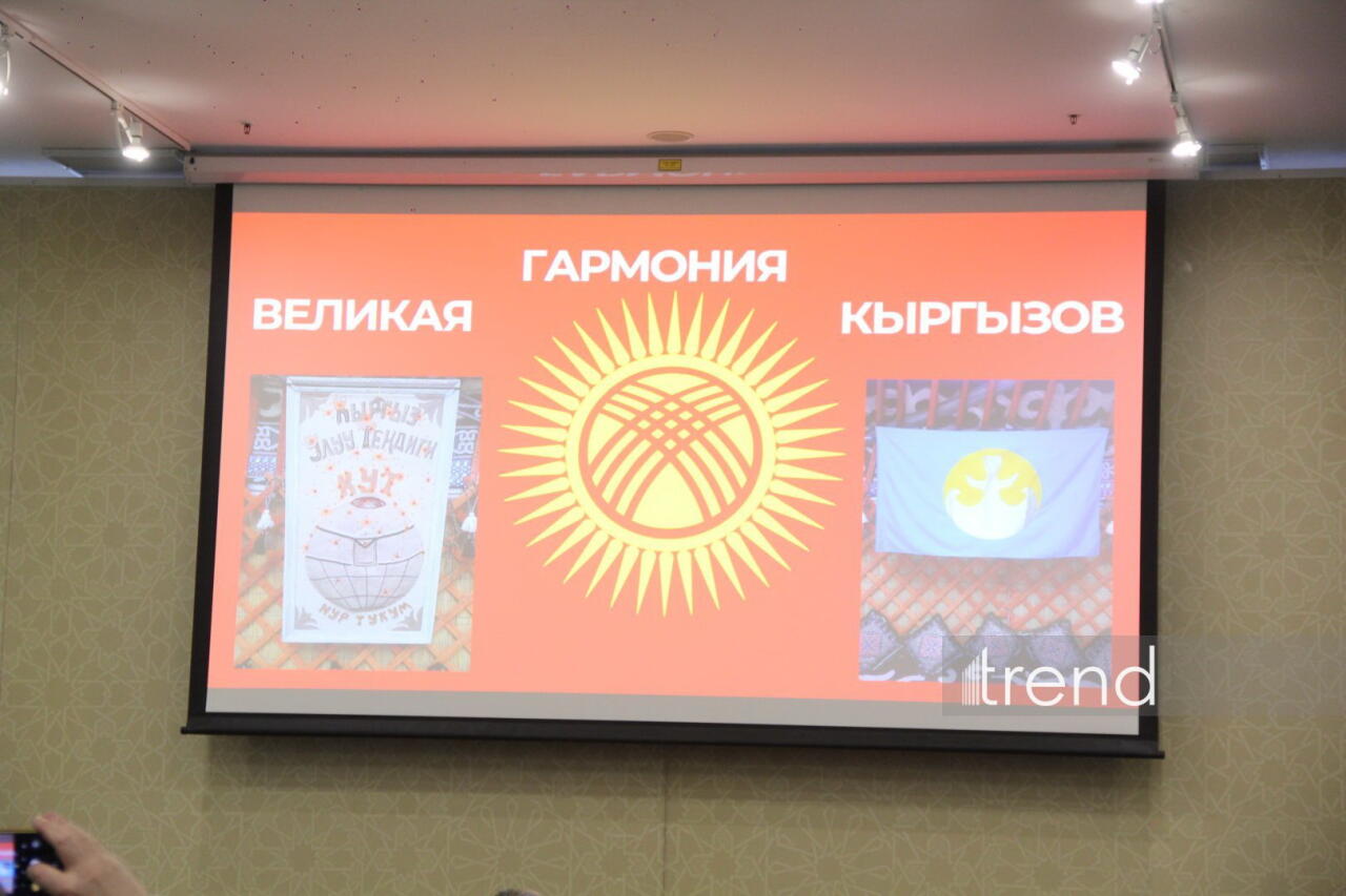 Международный форум ковра в Баку - вторая сессия "Производство, устойчивое развитие и глобальное распределение"