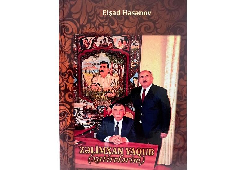 В Баку состоится презентация книги писателя-публициста Эльшада Гасанова о Зелимхане Ягубе