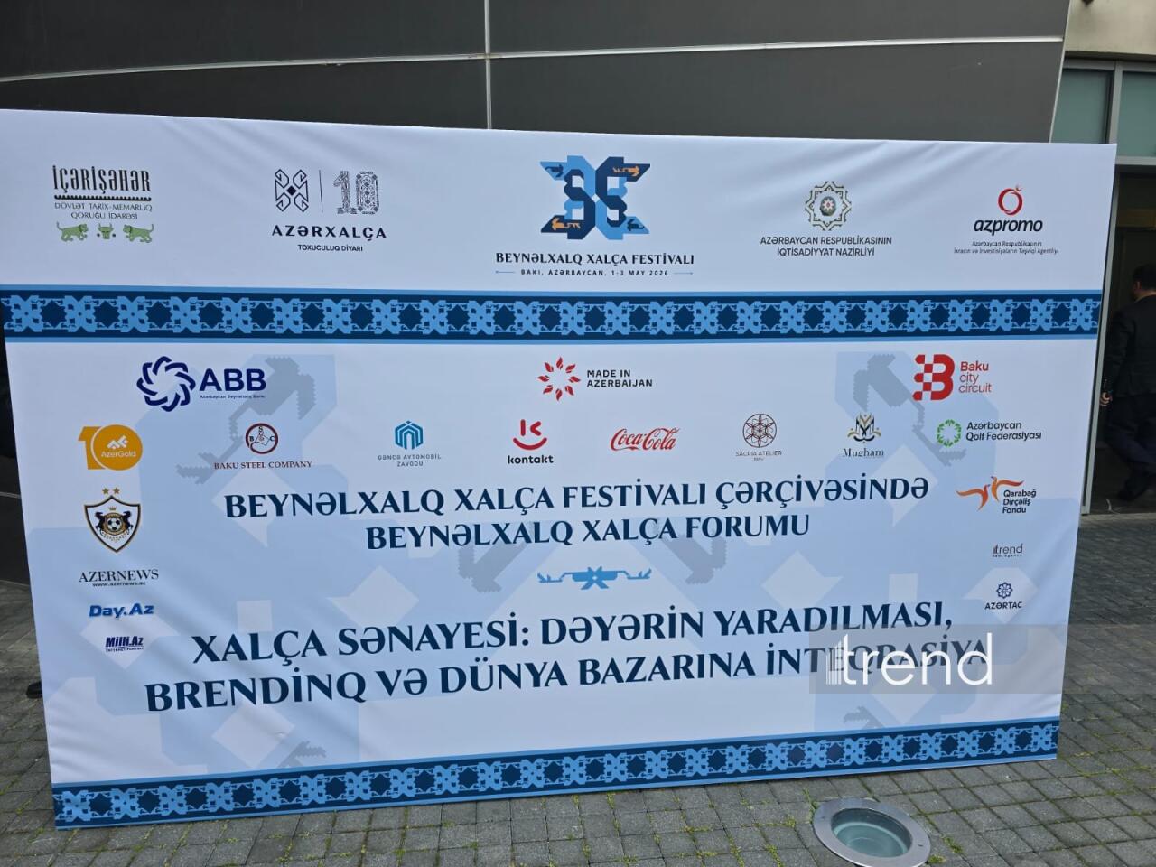 Баку стал мировой столицей коврового искусства