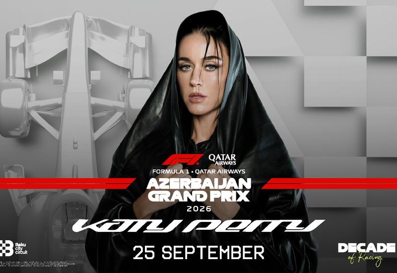 Кэти Перри станет хедлайнером юбилейного Гран-при Формулы-1 в Азербайджане