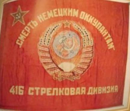 Славная страница героизма азербайджанских воинов - водружение знамя Победы над Бранденбургскими воротами