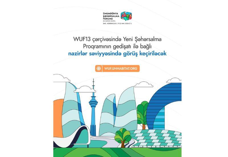 В Баку в первый день WUF13 пройдет встреча на уровне министров