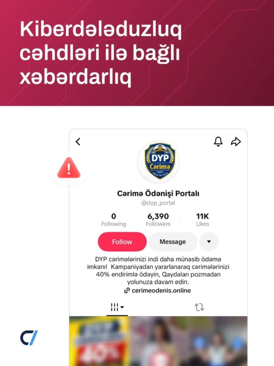 В Азербайджане предупредили о новой схеме кибермошенничества