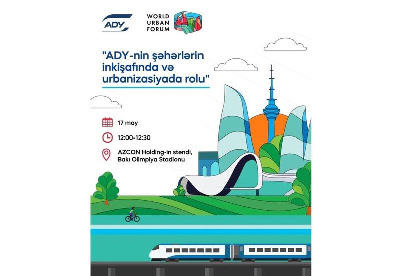 На WUF13 пройдет инфосессия на тему «Роль АЖД в развитии городов и урбанизации»
