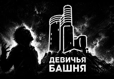 Прячущийся за “ДБ” провокатор все громче лает  - что, поводок совсем затянули?