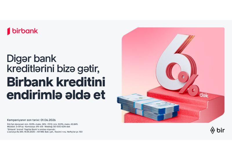 Переведите свой кредит в Birbank и получите скидку до 6%