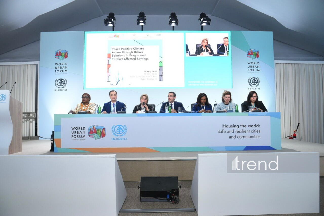 В рамках WUF13 проводится мероприятие на тему миротворческой климатической деятельности