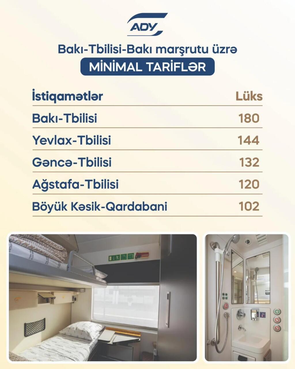 Bakı-Tbilisi-Bakı qatarında siniflər üzrə gediş haqqı
