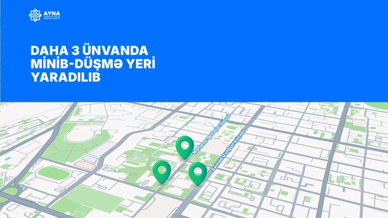 На этих улицах организована зона посадки и высадки