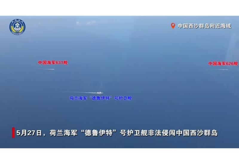 Китай развернул военно-морские и воздушные силы