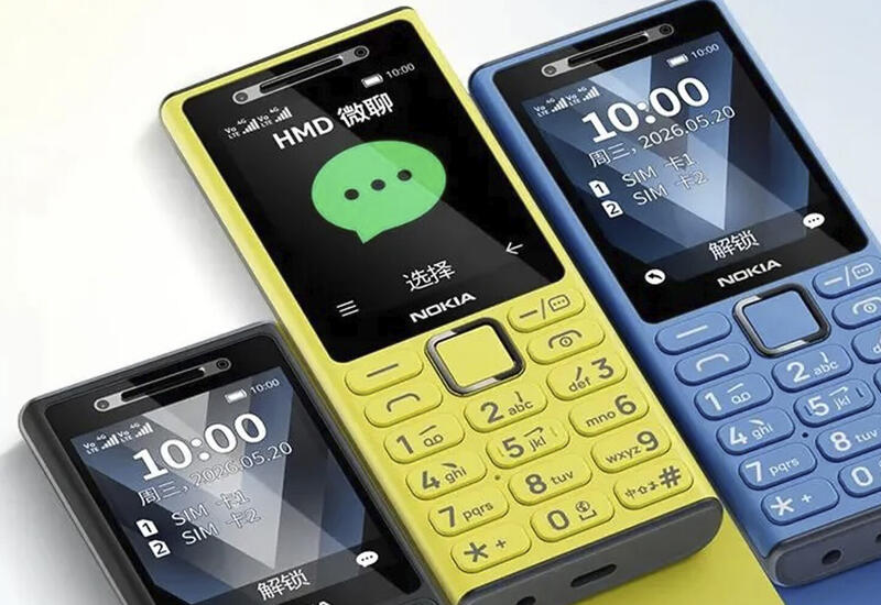Nokia выпустила новый кнопочный телефон