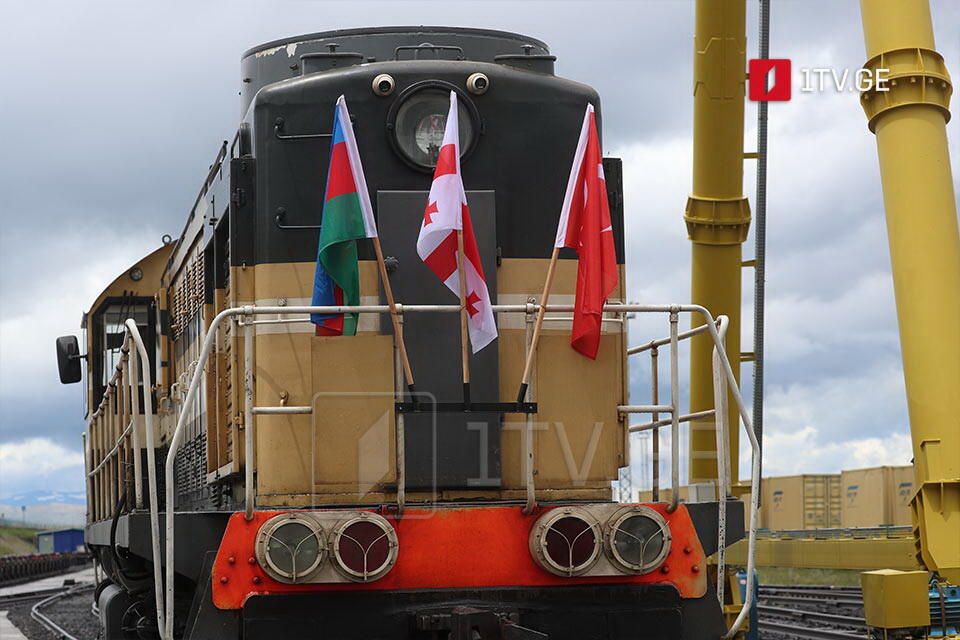 Железнодорожная линия Баку–Тбилиси–Карс введена в эксплуатацию