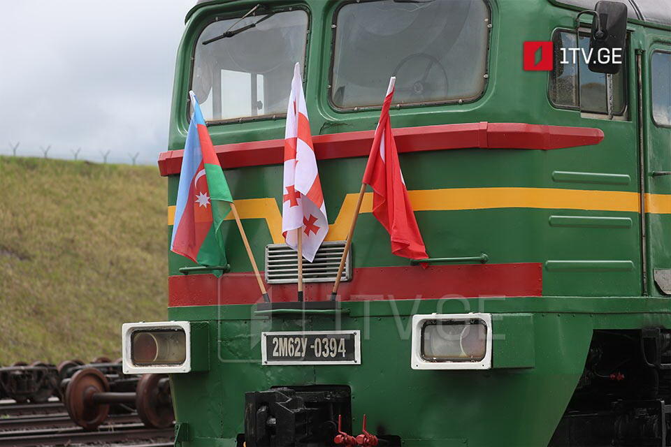 Железнодорожная линия Баку–Тбилиси–Карс введена в эксплуатацию