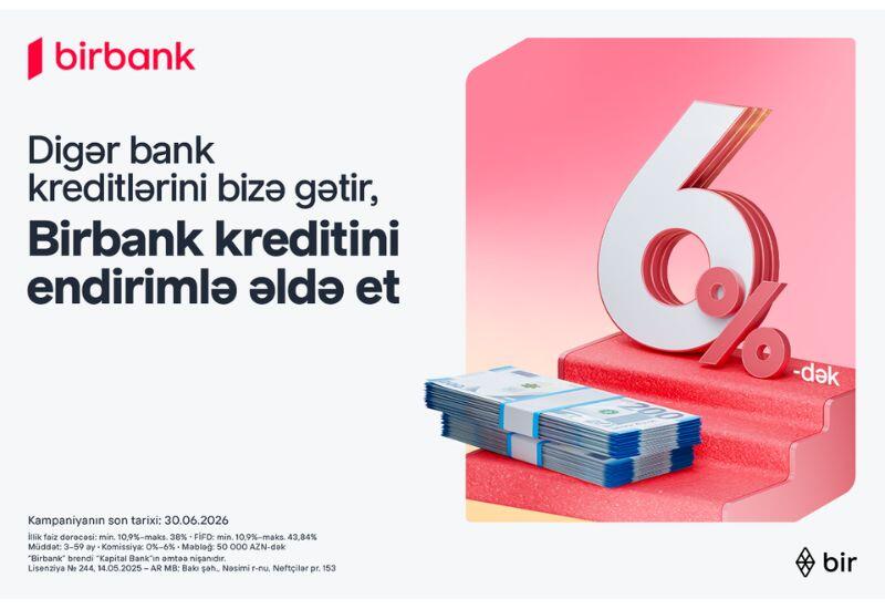 Клиенты, переводящие кредиты в Birbank, получают скидку до 6%