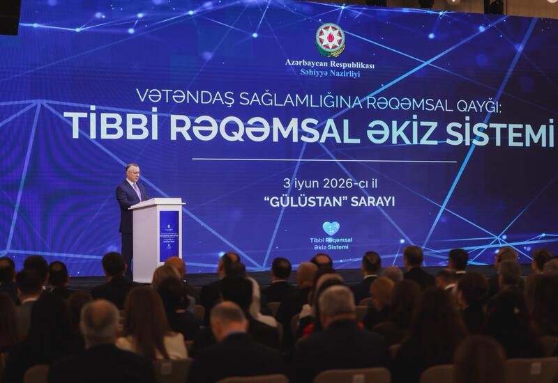 Минздрав представил платформу цифрового здравоохранения