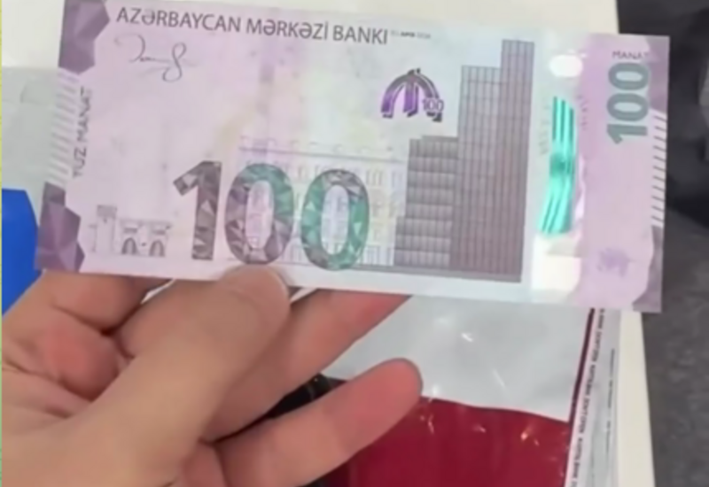 Так выглядят новые 100 манатов