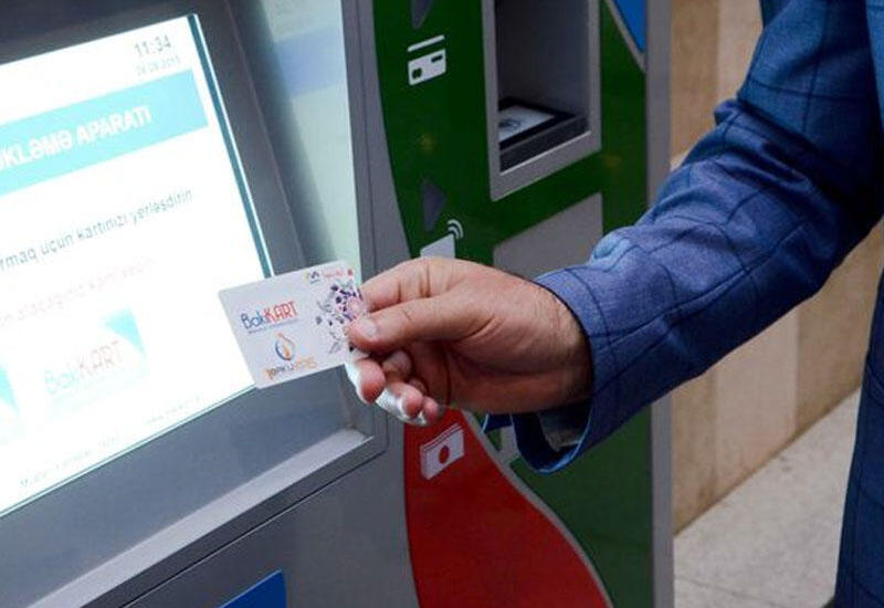 Изменилась стоимость BakıKart