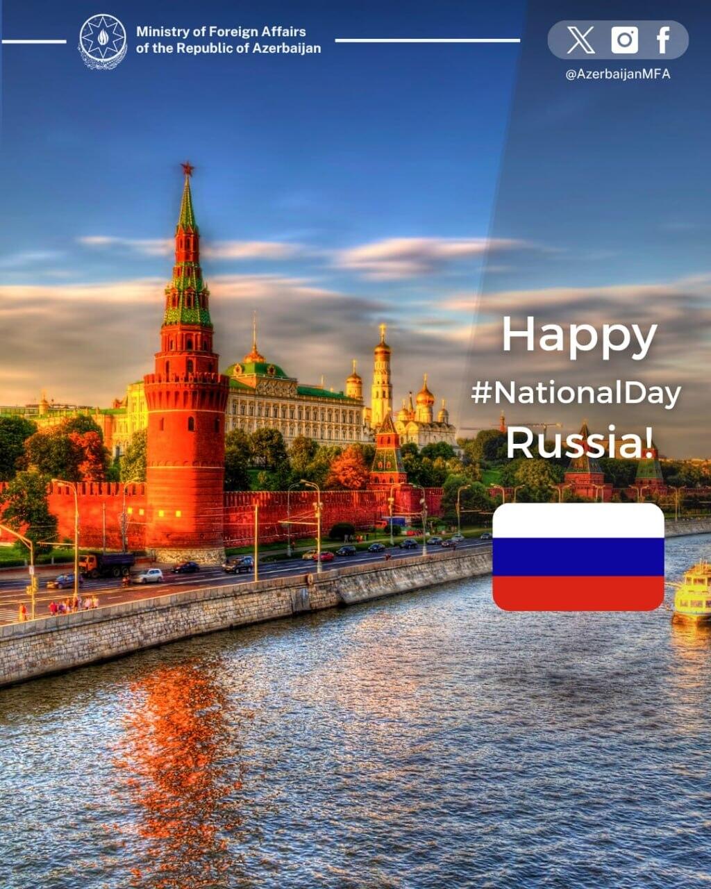Азербайджан поздравил Россию