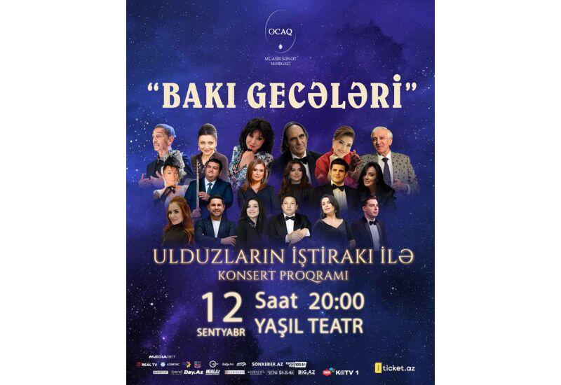 Концерт "Бакинские вечера" перенесен