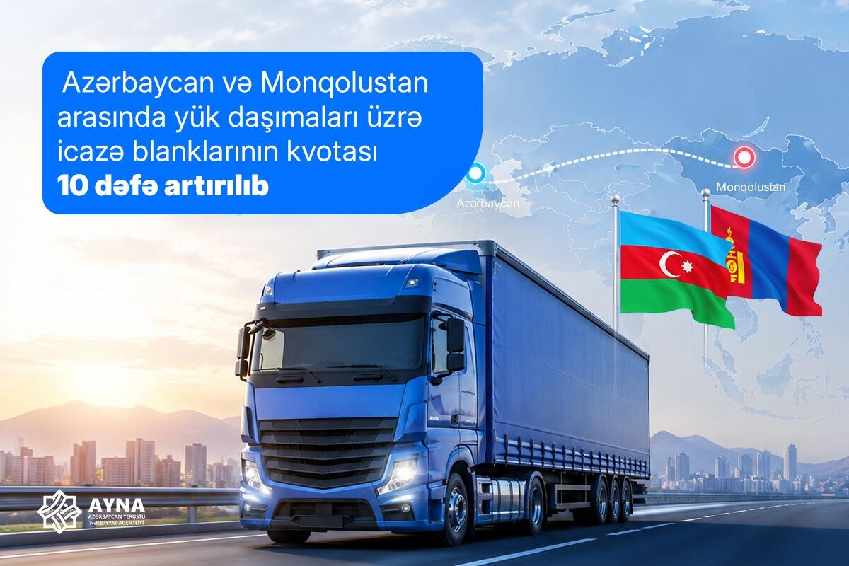 Азербайджан и Монголия увеличили квоту разрешений на грузоперевозки