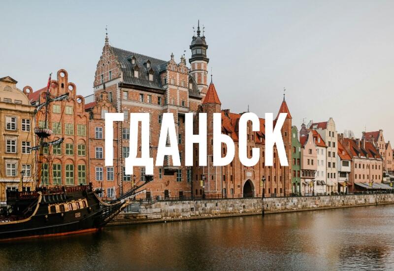 Армения будет восстанавливать Украину.