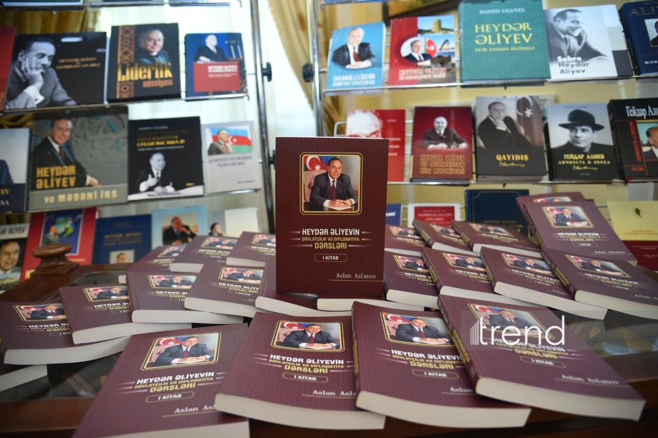 Проходит презентация книги Аслана Асланова "Уроки государственности и дипломатии Гейдара Алиева. Книга I"