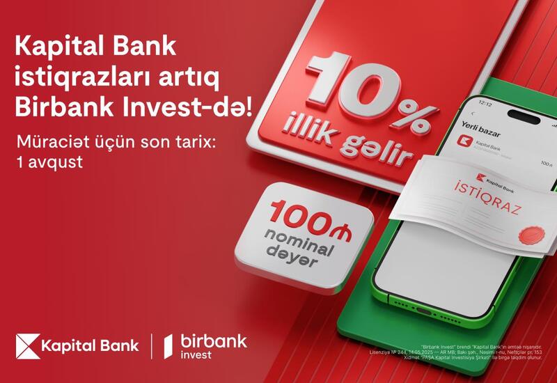 Kapital Bank открыл подписку на облигации: