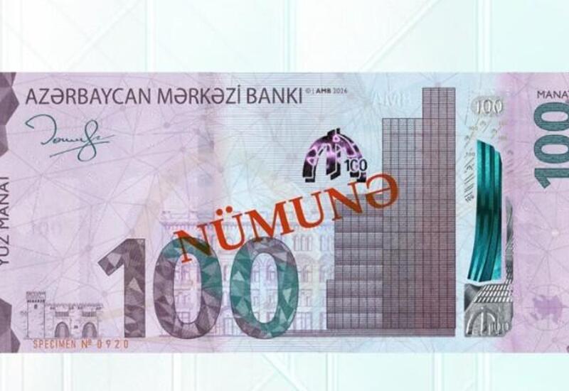Bu gündən yeni 100 manatlıq dövriyyəyə buraxılır