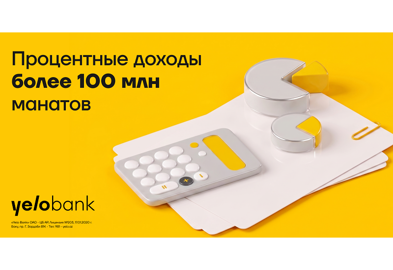 Yelo Bank завершил полугодие с процентным доходом более 100 миллионов манатов