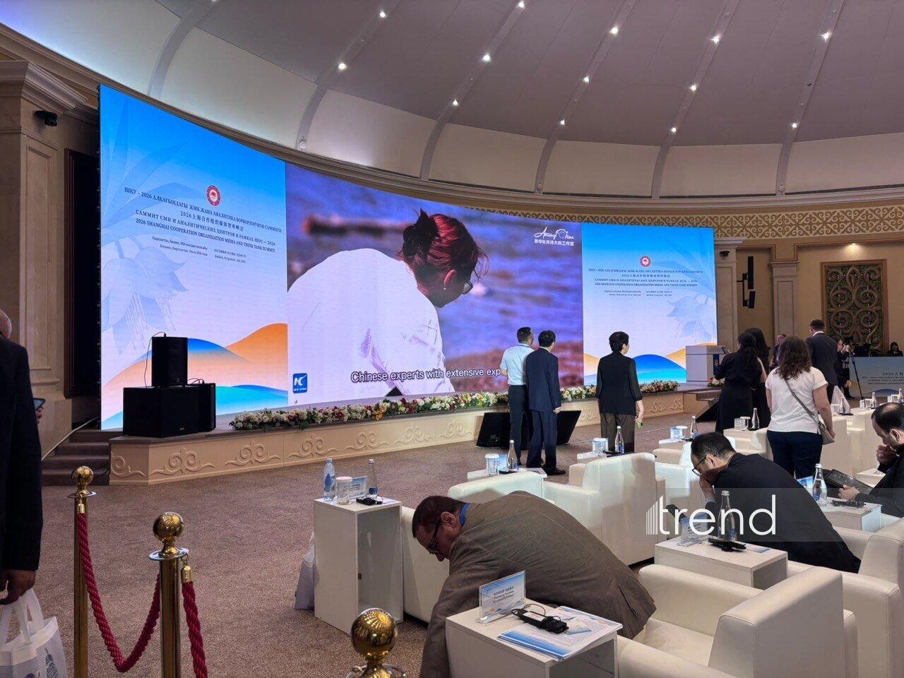 В Бишкеке стартовал Форум СМИ и аналитических центров ШОС-2026